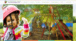 Desktop Screenshot of detskilageri.com